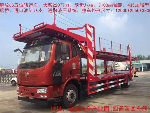 梧州重汽豪曼平板車廠家直銷，高效運(yùn)輸?shù)目煽恐x