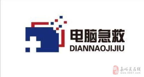 免費上門專業維修電腦及辦公設備，助力高效辦公零煩惱
