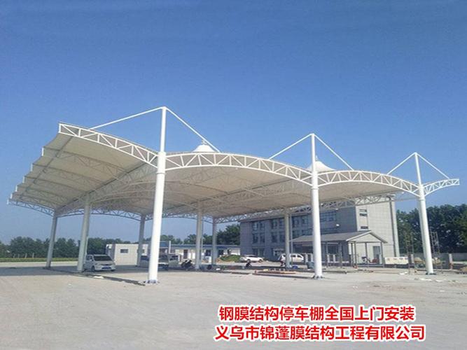 浙江停車棚膜結(jié)構(gòu)專業(yè)施工團(tuán)隊(duì)
