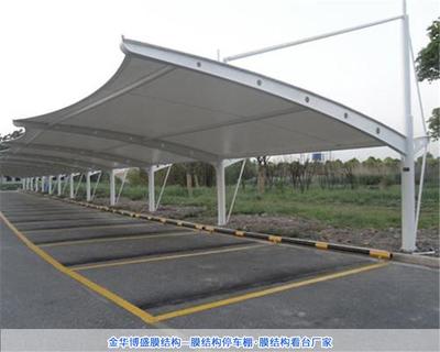 博盛膜結構 高品質 ,膜結構汽車棚生產,杭州膜結構汽車棚